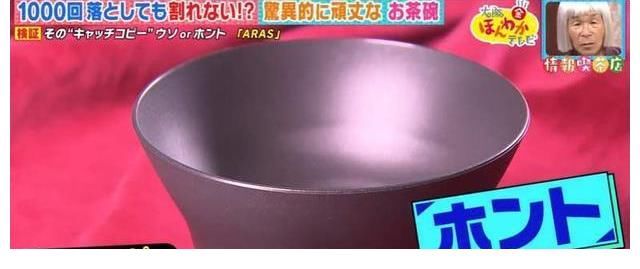 攝制組|“摔不碎的碗”，日本廠商夸下海口，綜藝節(jié)目組真給他摔了1000次