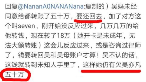 沉默的真相|紫禁之巅,都美竹与吴亦凡的终极决战