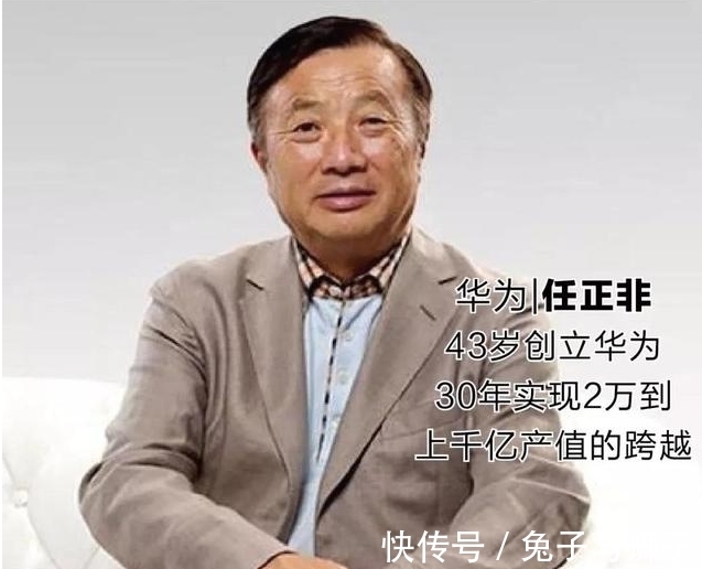 员工|华为唯一被呼唤回归的员工,任正非公开道歉:你回来吧,公司错了