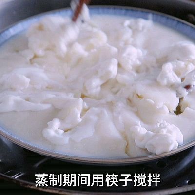 红豆沙|桂花条头糕