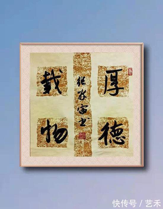 国防教育$张家宙(辉章)——2021年最具实力派艺术家