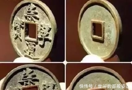 遇到了一定要珍惜,古钱币爱好者最美