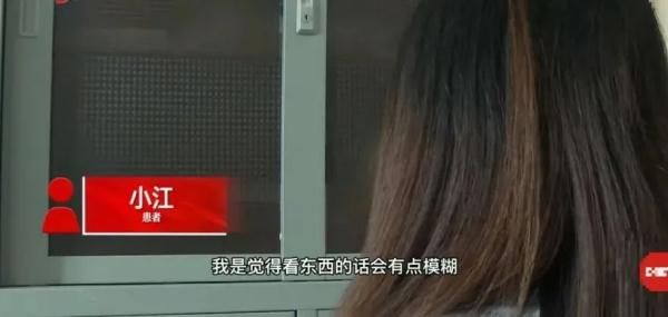 手机|21岁近视女孩长期关灯玩手机,黑眼珠已发白