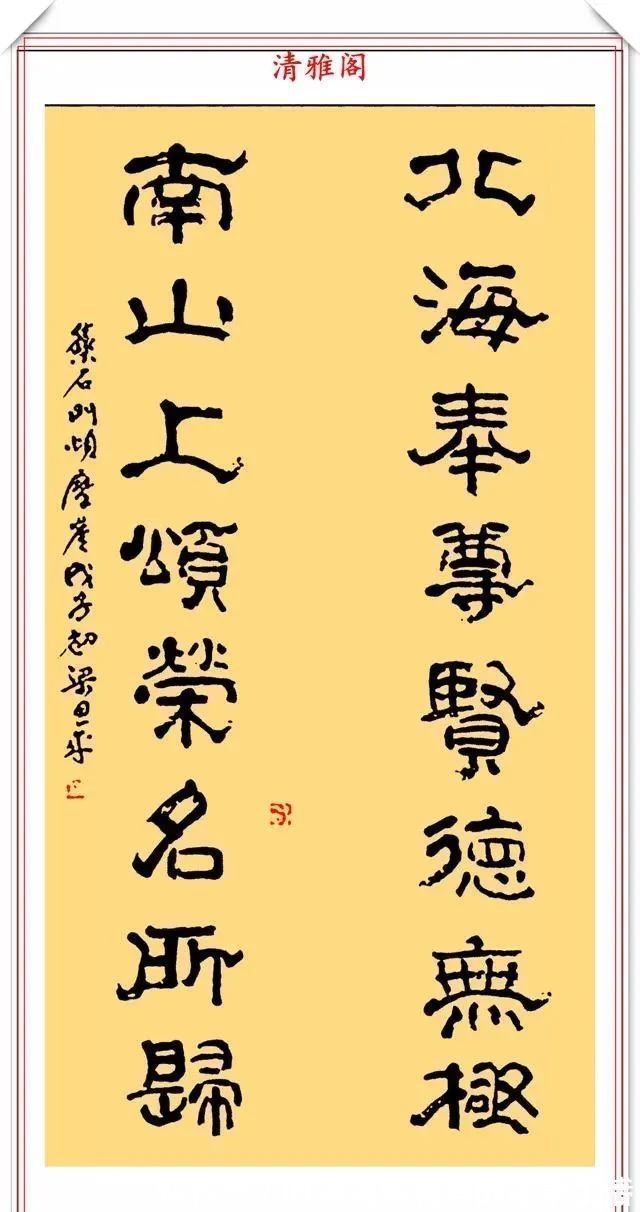 梁思成@梁思成的7幅书法真迹鉴赏，古雅厚重直攀魏晋，网友：文人气十足