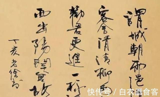 徐静蕾&孙俪和徐静蕾书法,受到网友的赞美,却受到专家的批评:没入门!