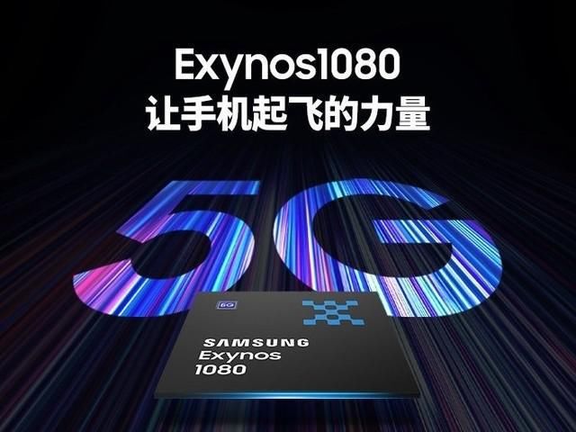 全新|首发全新5nm芯 vivo X60系列曝光：直屏/曲屏都有