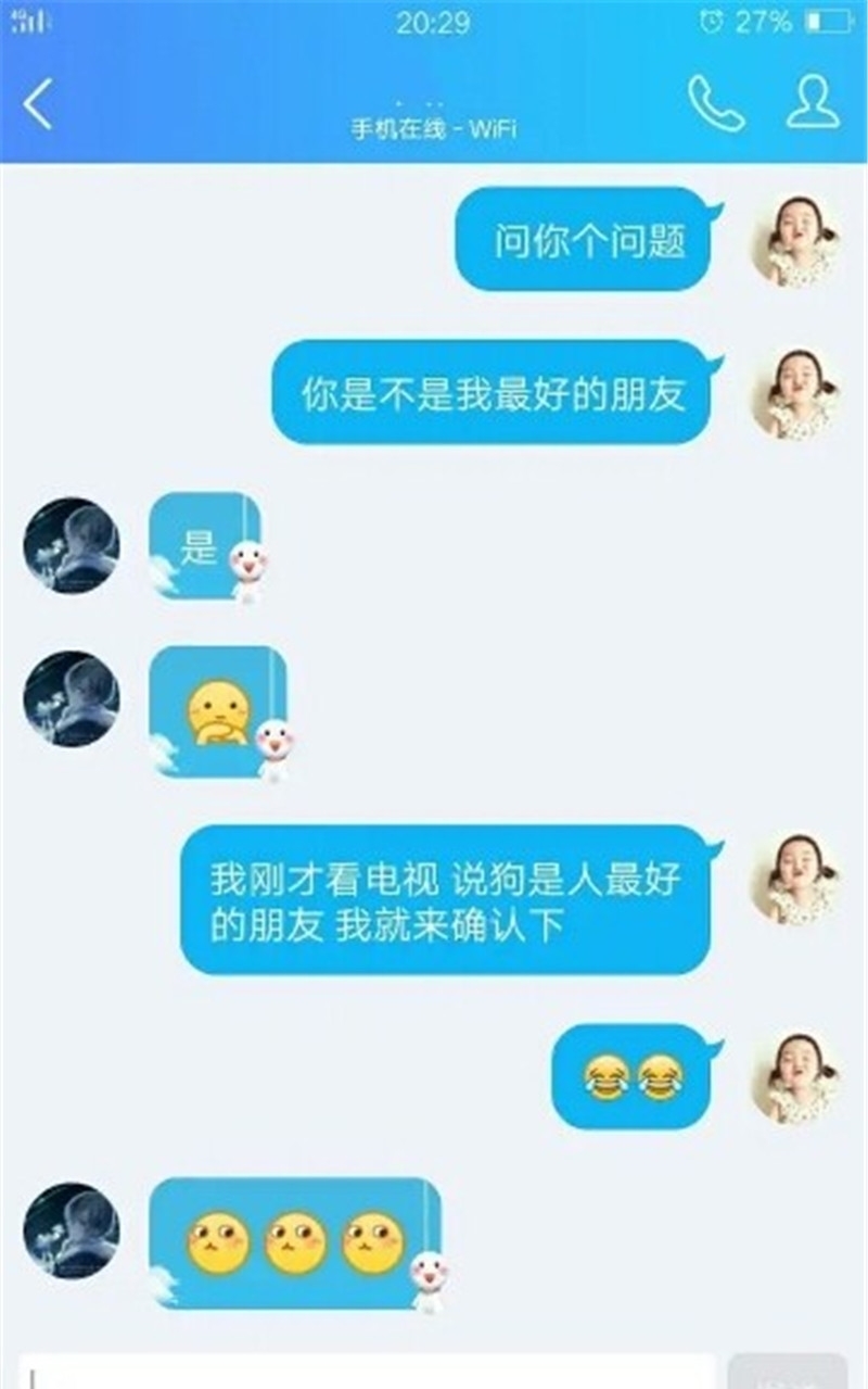 领导|轻松一刻：前女友结婚，叫我去参加，想不去吧，又觉得不合适……