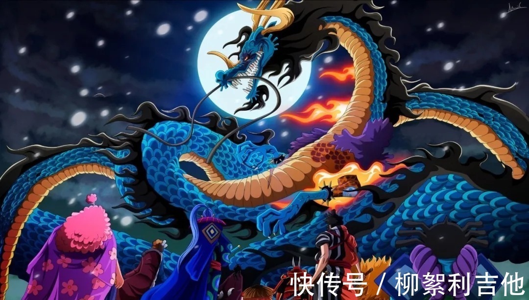 白胡子|凯多再见各位!海贼王我不当了!大秘宝我不要了!因为我要红了