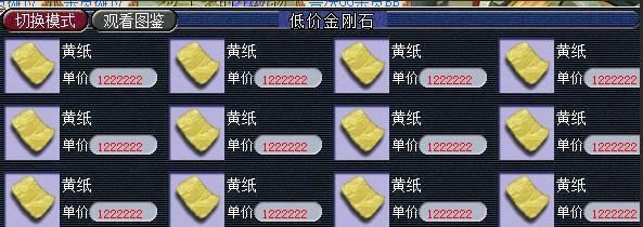 召唤兽|梦幻西游：打书是不是有外挂？30万的召唤兽七本书没打掉特殊技能