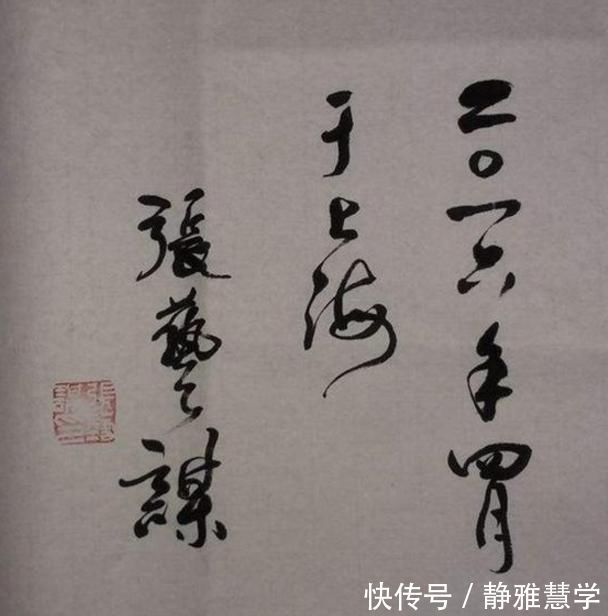 导演!导演张艺谋的书法,落笔彰显才子风采