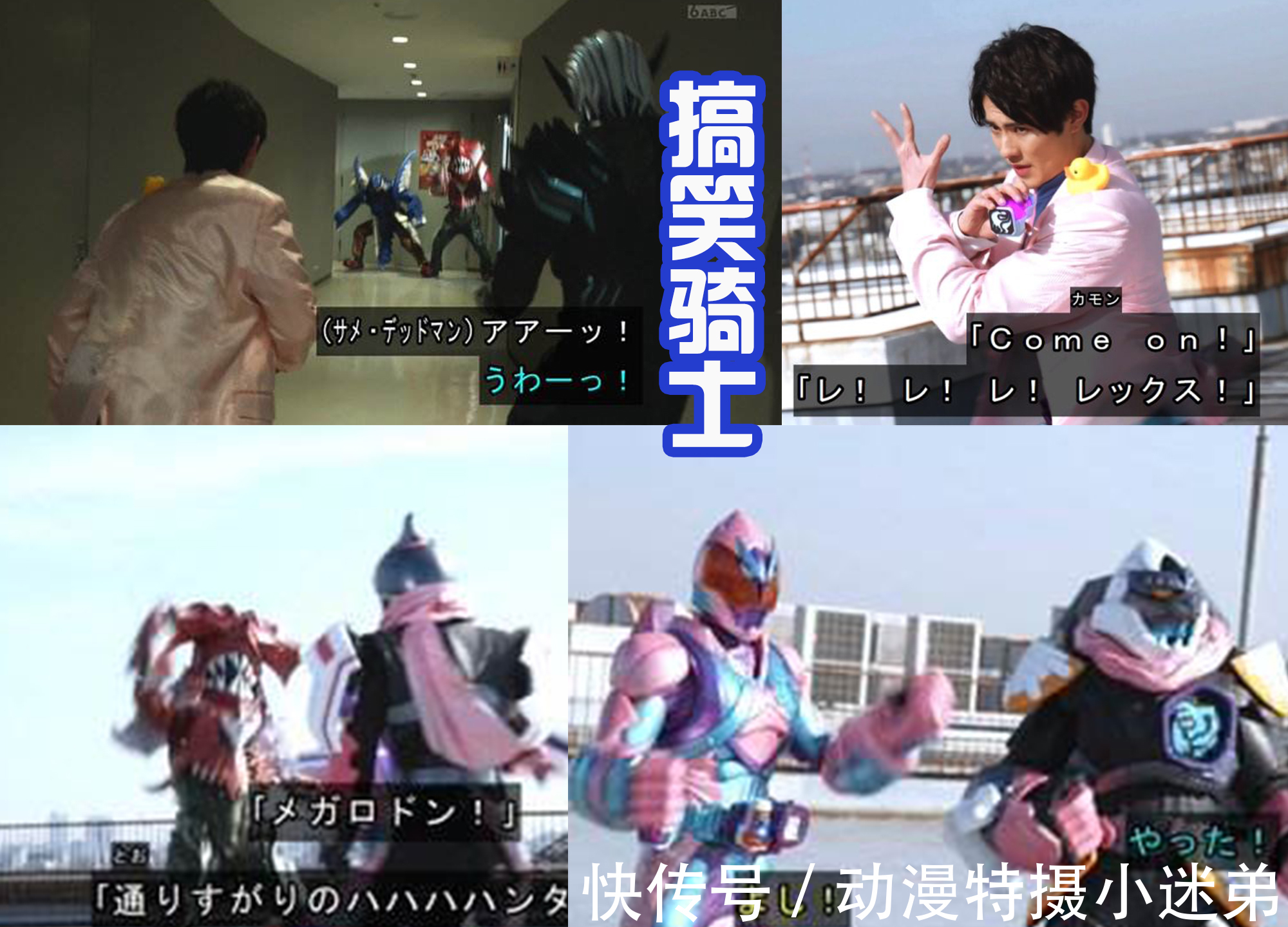 假面骑士零一|《假面骑士零一》是什么番?后辈致敬以“搞笑”入手,很明显了!