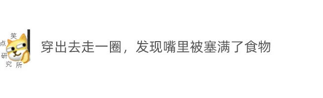 |今日段子：小伙年会中奖365天带薪年假，这算辞退吗？