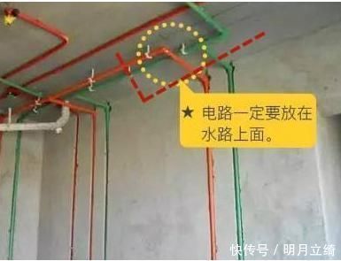 大功率|14条水电改造常犯错误,30年装修经验老师傅毕生总结!值得收藏