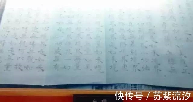 藏经|九华山的十大国宝