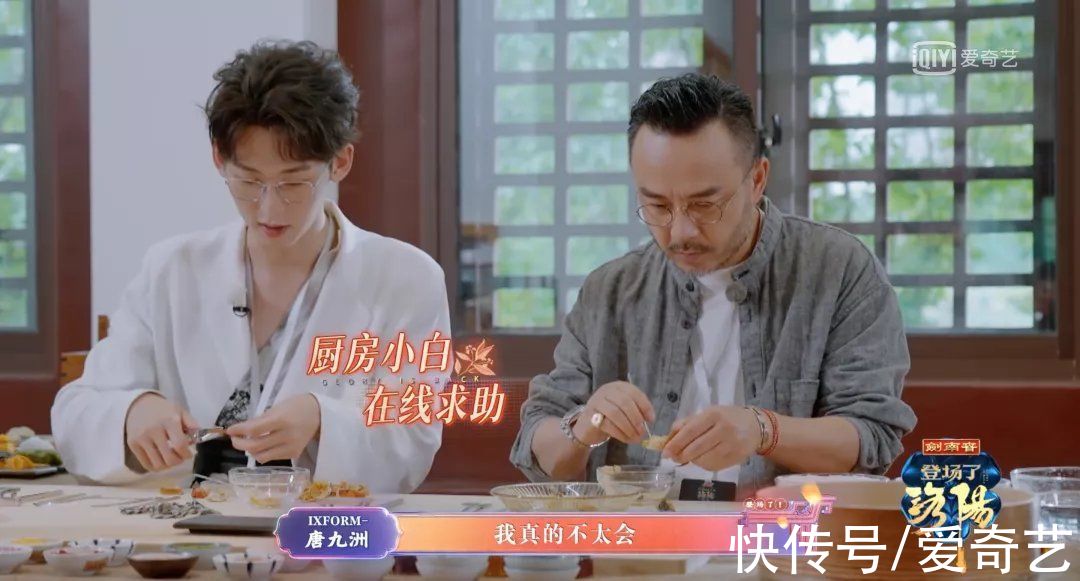 逗趣|《登场了！洛阳》探索团集结复原大唐美食，汪涵逗趣爆梗笑翻众人