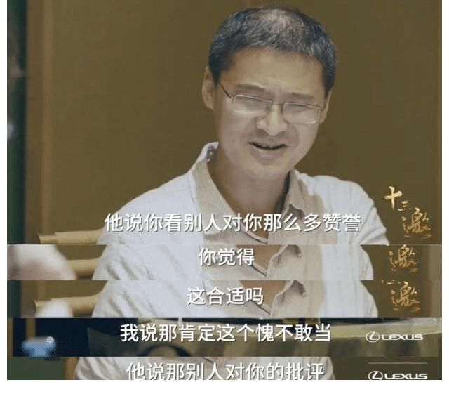 偏見|《十三邀》第五季，豆瓣9.1，最值得看的“偏見”訪談