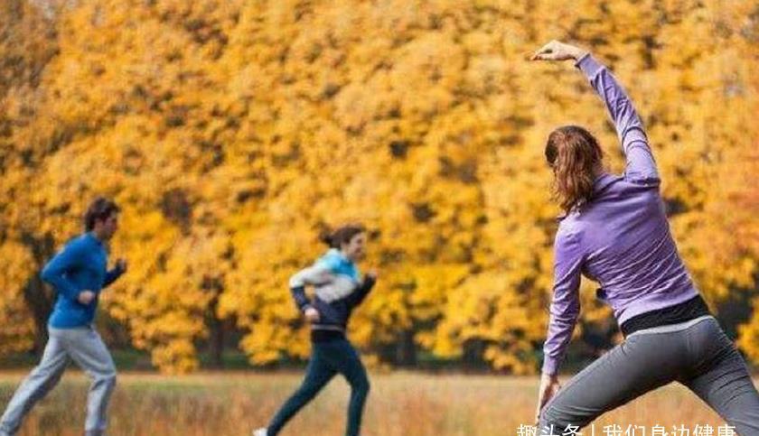 健康|秋季养生，早起三不要，午后三不急，睡前三不宜，开启健康模式