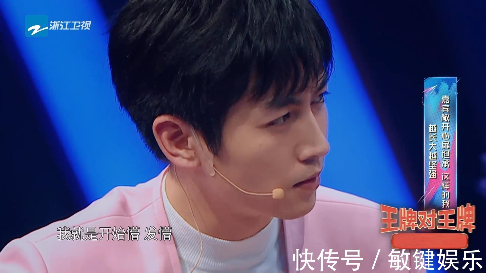 王牌“最大牌”嘉宾,全程台词最少却镜头最多,贾玲都看不下去