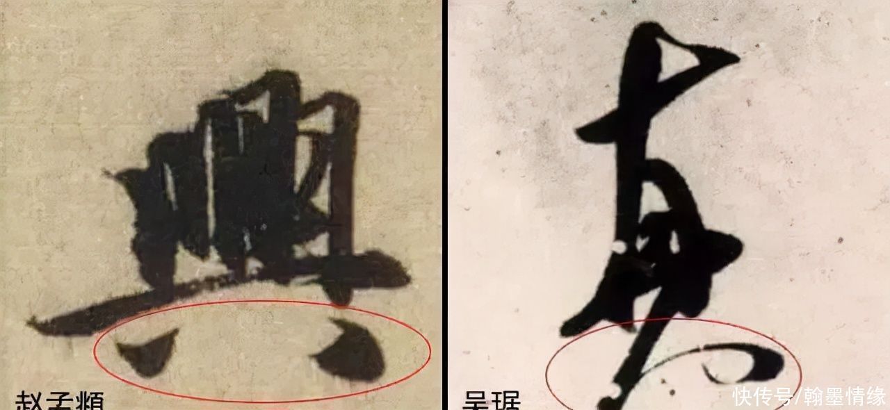 老师&书法老师详细讲解行书基本笔画，很实用，赶紧收藏