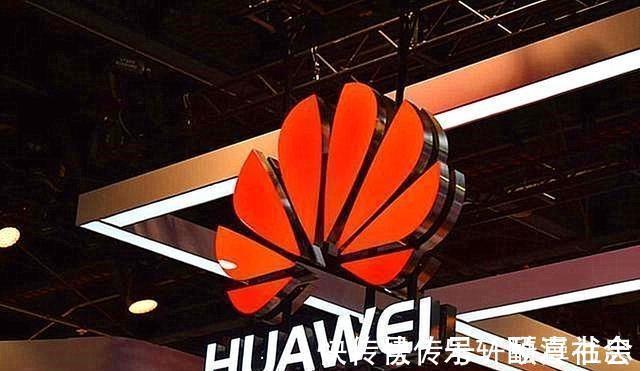 5G|华为终于做出了决定,拒绝5G专利的授权,加拿大始料未及!