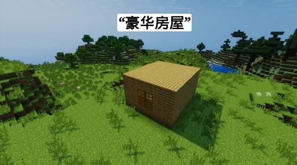 回忆|我的世界：萌新一定会居住过的五个地方，对于老mc，也是一份回忆