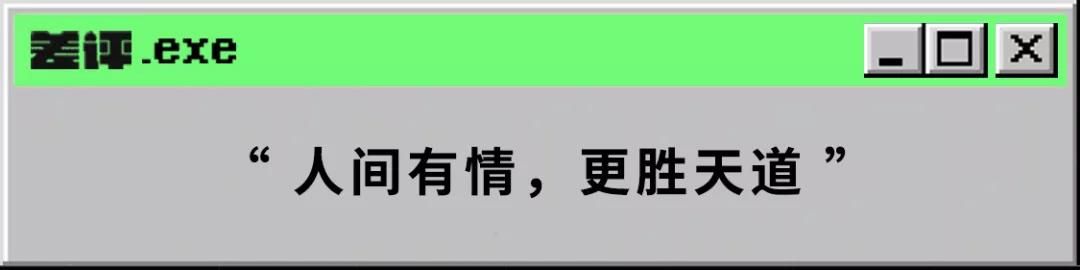 轩辕剑|没有了好故事的《轩辕剑柒》，剩下了什么？