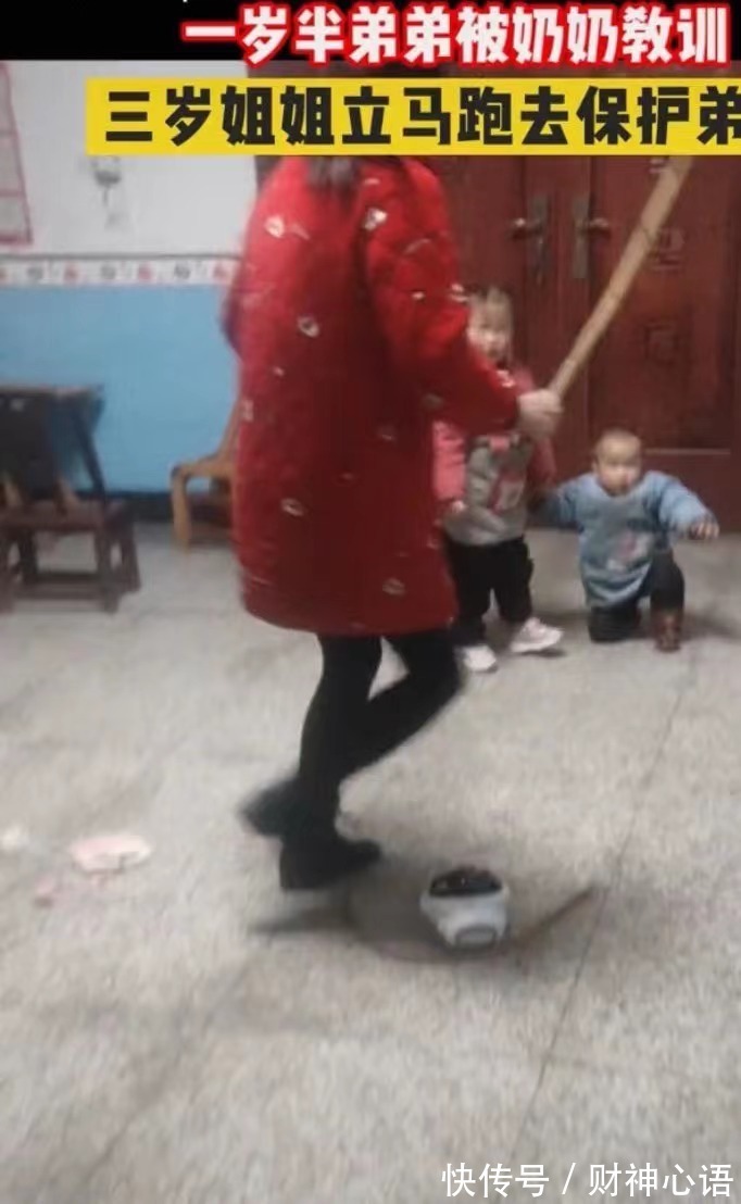 妈妈说|一岁半弟弟被奶奶教训,三岁姐姐跑去保护,网友:这弟弟太幸运了