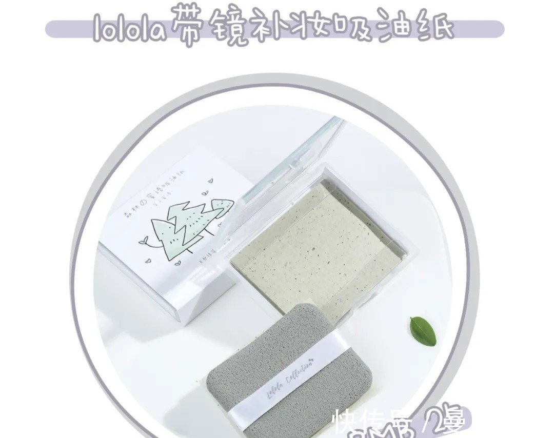 n拒做人间油物!这8个夏日控油神器,我要吹爆它们