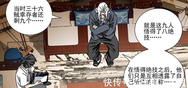 风天养|一人之下风天养的眉心处,和马仙洪极为相似,这是怎么回事