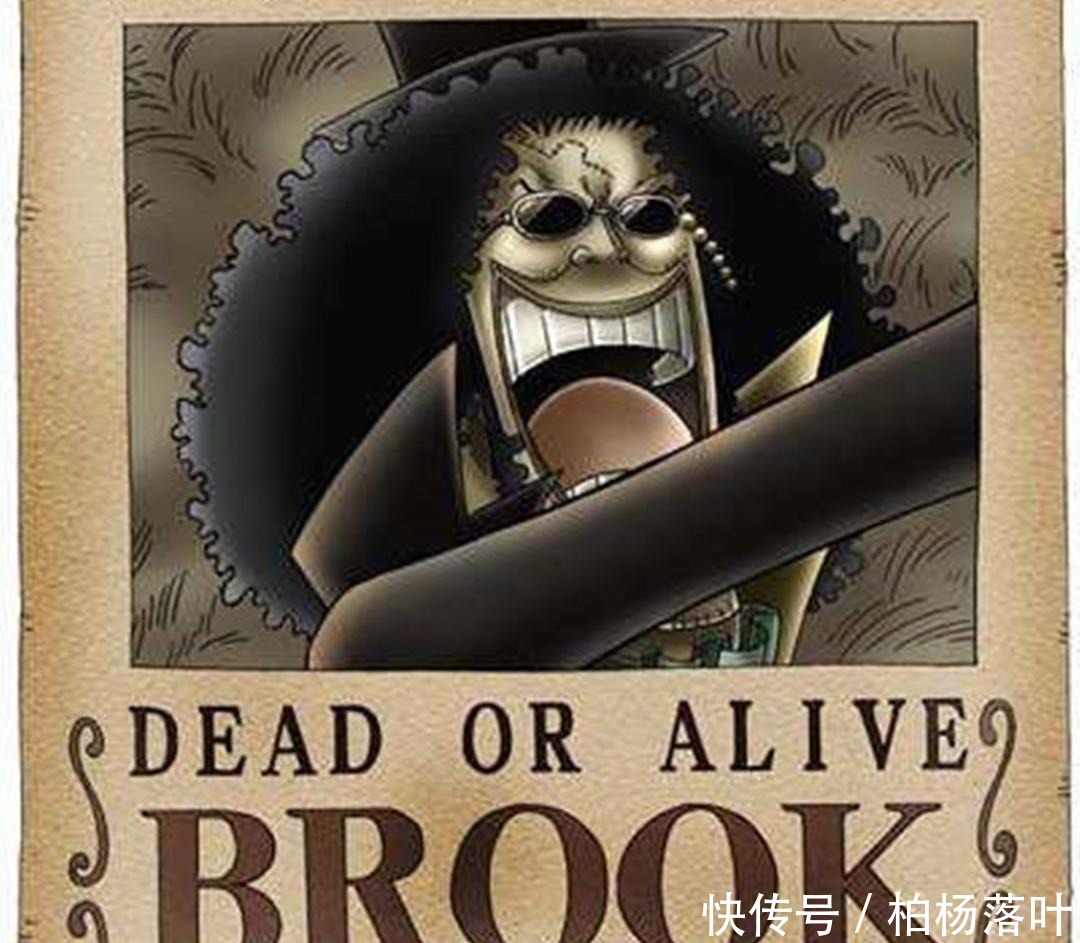 海贼王布鲁克是隐藏强者,悬赏金已经暴露,很多人都没想到