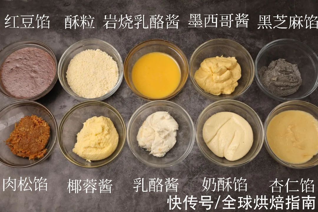 好吃|10款面包秘制馅料配方，超级实用超级好吃