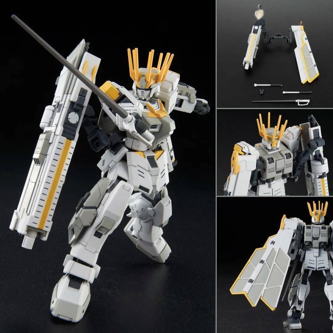 阿黛尔|新品：PB HGUC 1/144 白骑士