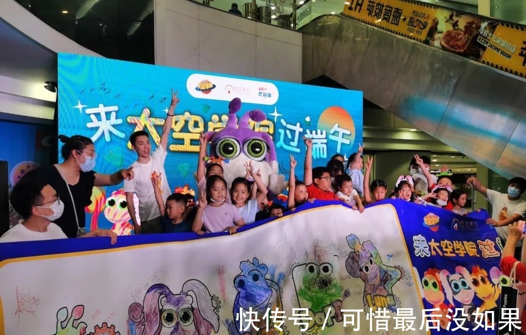 暑期|IP赋能空间,“太空学院儿童VR影院”快闪模式打造暑期导流王