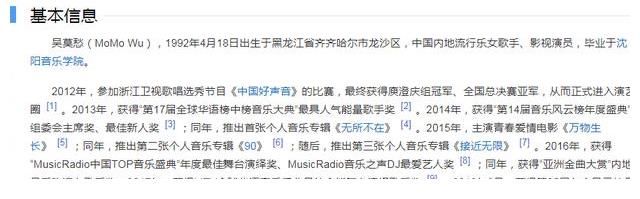 好声音|从1.3亿代言费到销声匿迹,当年好声音亚军吴莫愁,究竟得罪了谁？