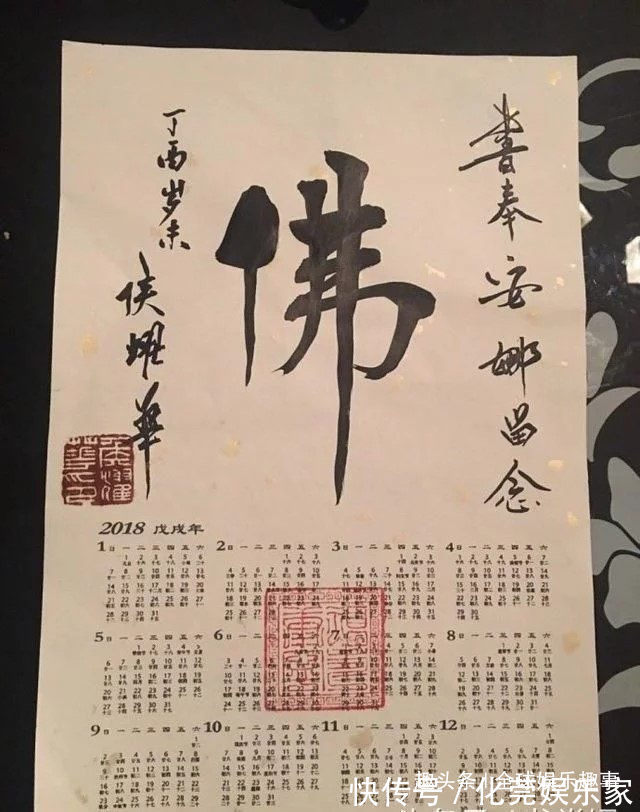 点赞量@73岁侯耀华秀书法,作品价值不菲,徒弟何云伟也成了书画名家