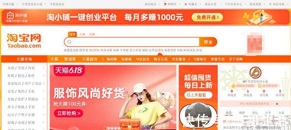 淘小铺|背靠阿里的淘小铺停运，社交电商还有故事可讲吗