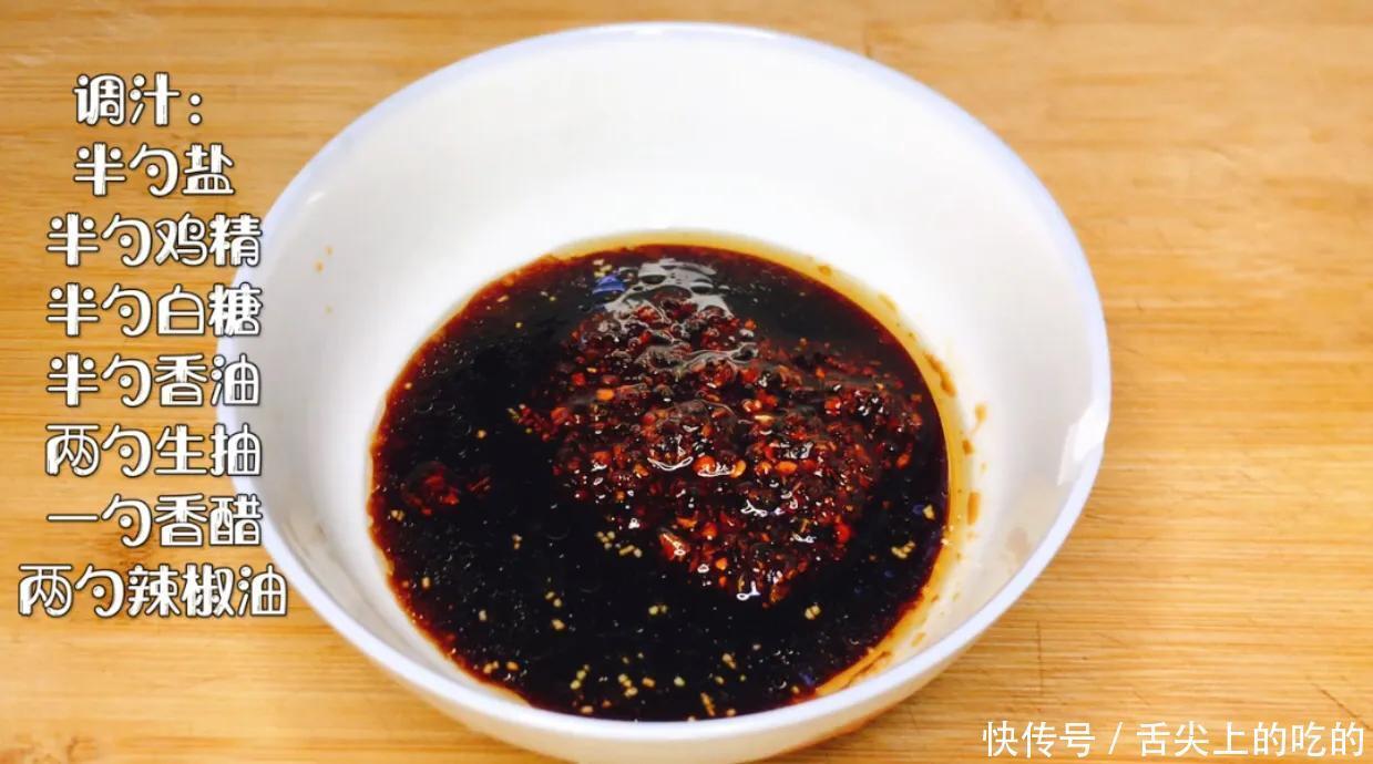 凉拌青椒皮蛋最简单的家常做法,皮蛋入味滑嫩爽口,一上桌就吃光