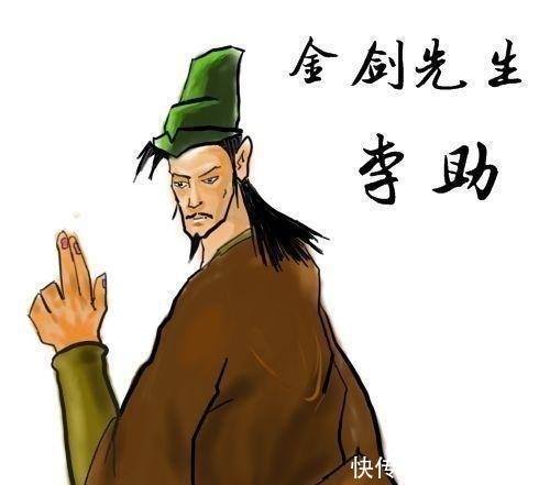 荆南#卢俊义可以秒杀史文恭,为什么在此人手下走不过三个回合!