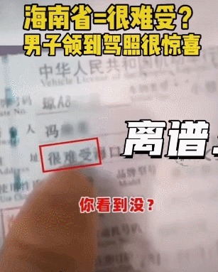 |搞笑GIF段子:如果不是奶奶带大,这特长还发挥不出来呢?