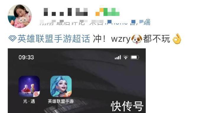 公测|送1000点券还送2款皮肤？LOL手游公测，王者荣耀急了