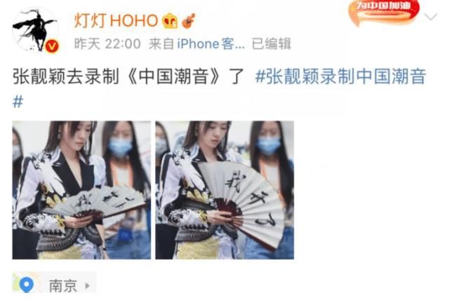 音综|《中国潮音》还没开播，黄子韬就宣布退出，张靓颖成为“接盘侠”