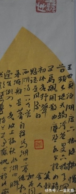 陈昊!中国书协大师系列——陈昊书法创作精品欣赏!