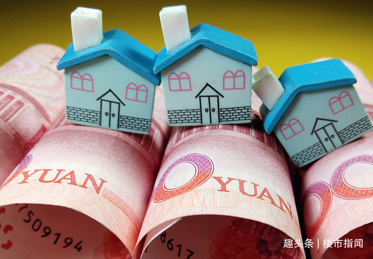 首付款|买房就是“交钱、贷款”这2件事次序弄反，或白白损失几万元
