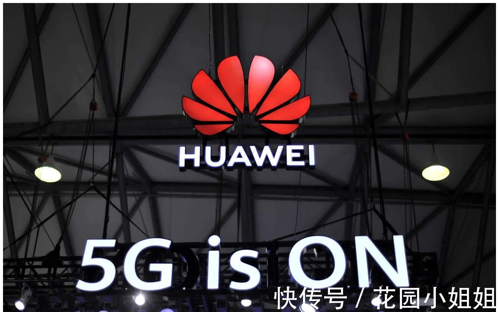 mwc|华为正式宣布:2月27日见,分析师:这相当于承认了