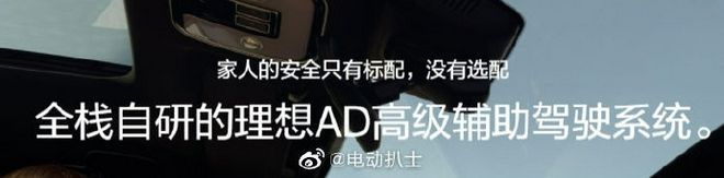 执行|L0-L5级自动驾驶什么意思?别再被无良厂商忽悠了