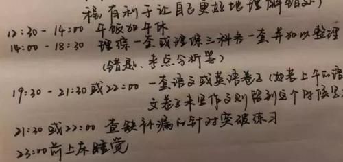 开学前的“奇迹”，寒假作业如何浓缩成一天做完？