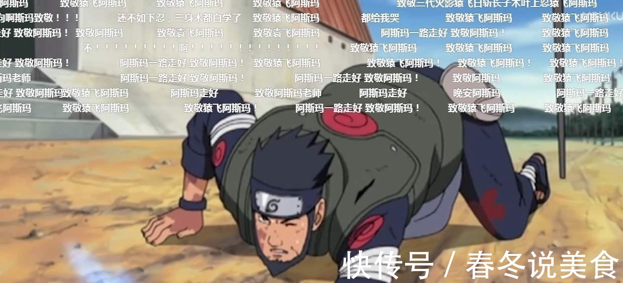 飞段|鹿丸偷袭不死二人组,如果没有卡卡西的加入,会不会全灭呢