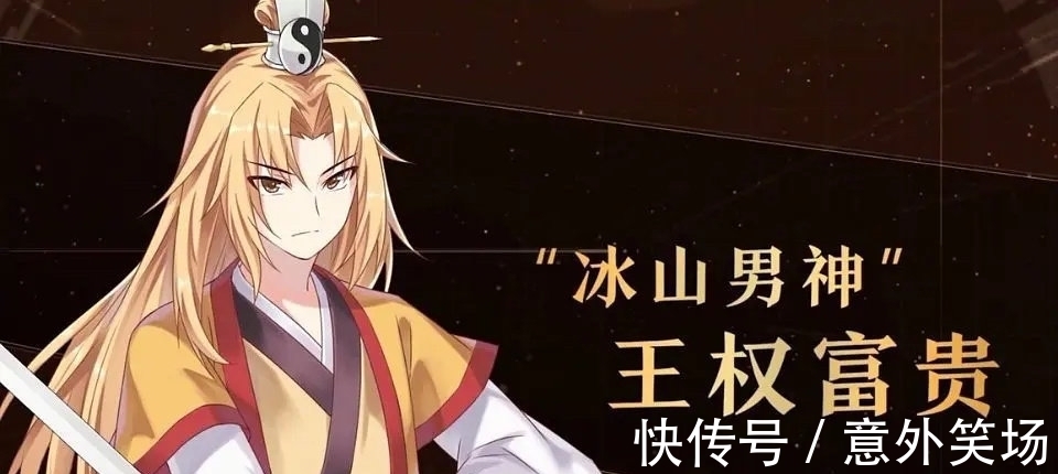 涂山红红|《狐妖小红娘》真人化，8位主角选角启动，谁能出演？
