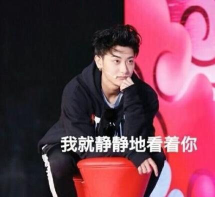 兄弟|節(jié)目中吐槽楊紫，生活中把兄弟當“工具人”，黃子韜這也太損了