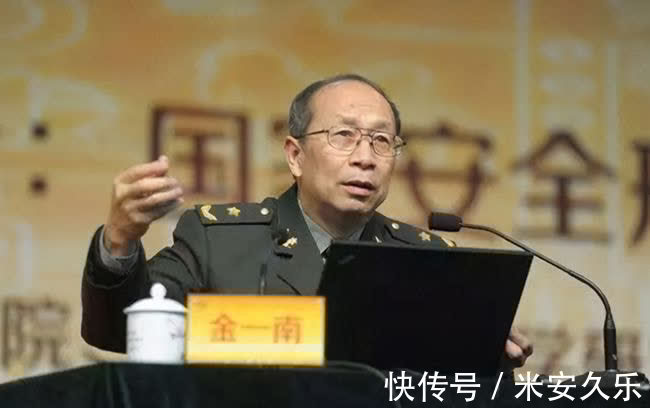 管理员#华东师范杨奎松大骂金一南:毫无学术规范,通篇胡说八道到处拼凑